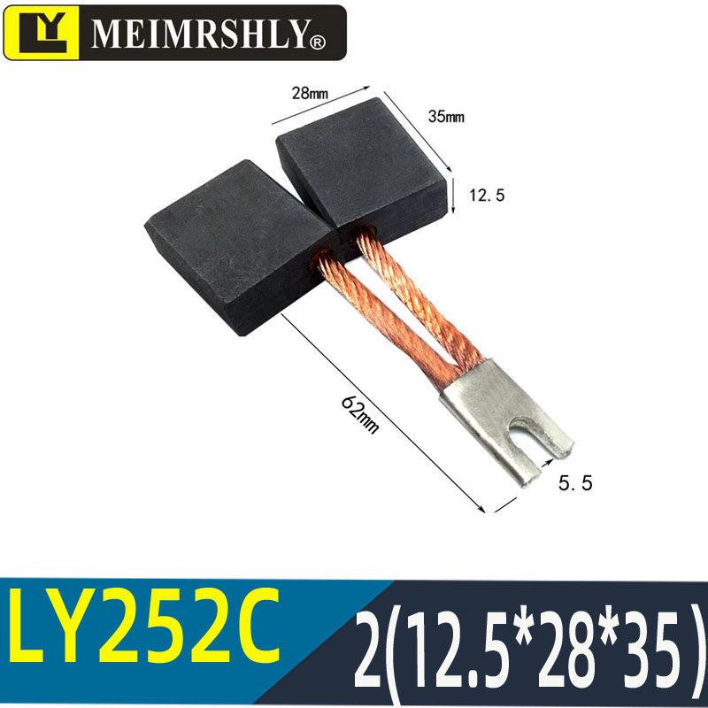 Automotive Electric Forklift Motor Carbon Brush J205F 8.8*19.2*16MM