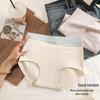 Xinjiang Cotton Seamless Women's Panties - Antibacterial, Hip-Lifting, Pure Cotton Briefs.