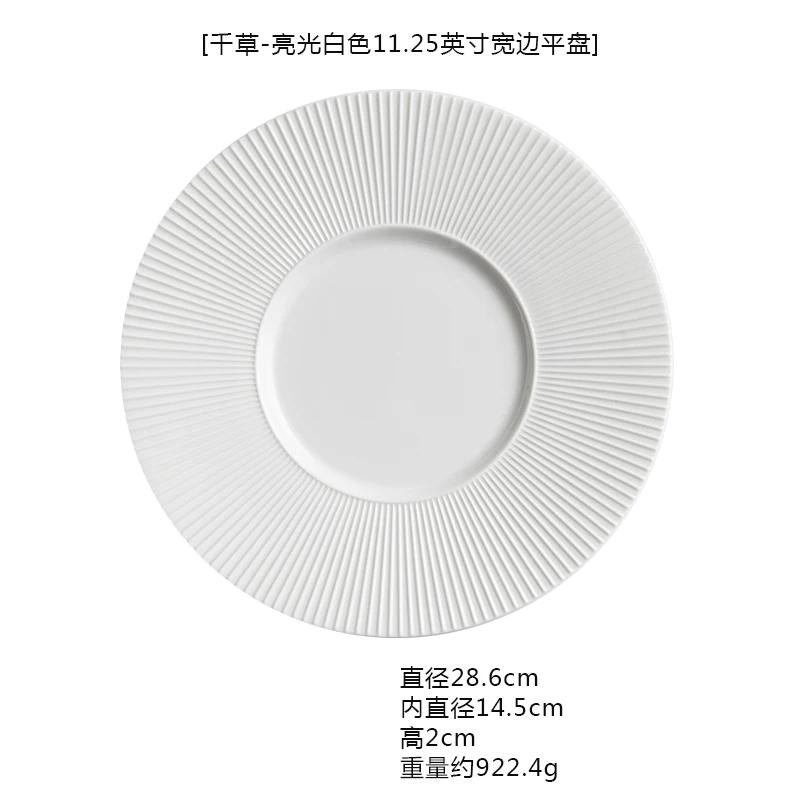 Minimalism Ceramic Main Dish Restaurant Western Food Steak Plate Creative French Pasta Plate Kitchen Porcelain Dinner Tableware