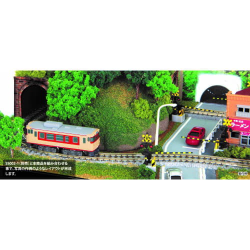 Rokuhan Z Gauge Z Shorty Mini Layout Set, Tunnel Type, Dedicated Scenery Set SS002-2, Model Train Supplies