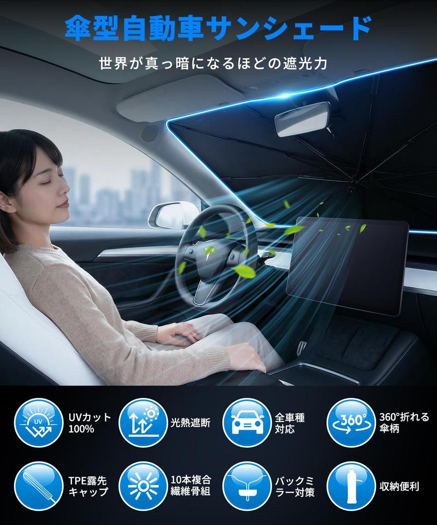 Car Front Windshield Sunshade for Kei Cars Bendable Center 10 Ribs Sunshade, (Mini Cars), Umbrella-style, 360° Pole,
