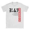 Japanese Motorcycle Yoshimura T Shirts for Men Pure Cotton Vintage T-Shirt Crew Neck Tee Shirt Short Sleeve Tops Plus Size