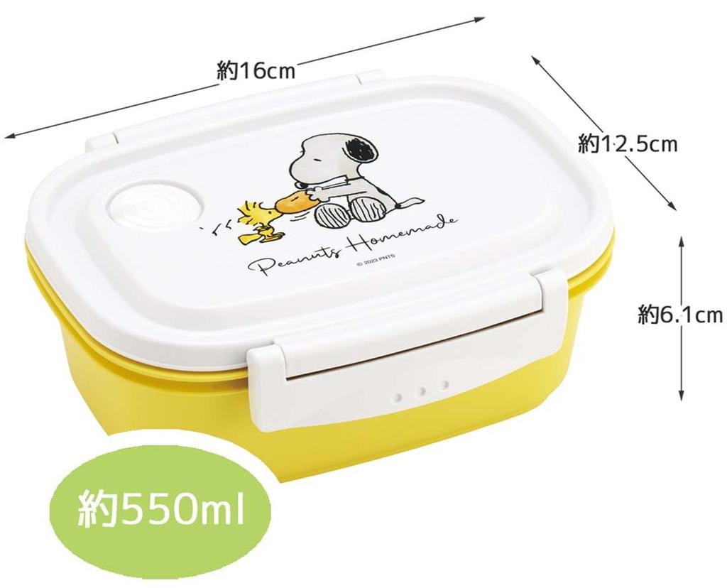 Skater Easy Light Bento Sealable Storage Snoopy Watercolor Made In & Box, Medium, 550ml, Microwaveable, Container, Design, Japan, XPM4-A