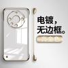 Применимо к чехлу для мобильного телефона Huawei mate60Pro, гальванизированный, безрамочный, ультратонкий, прозрачный, жесткий, с теплоотводом и защитой от падения