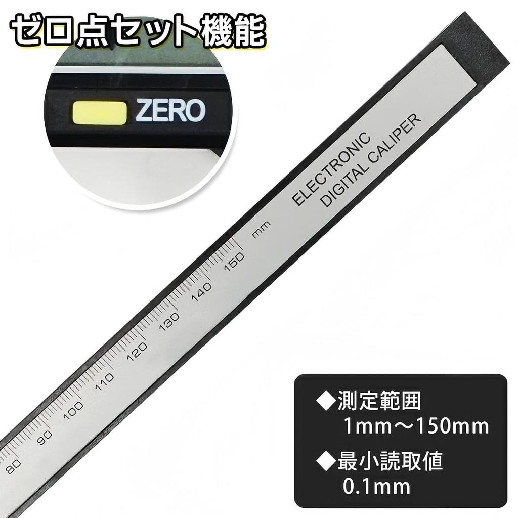 Digital Caliper with Case and Zero Point Setting Function for Precision Battery Measuring Electronic Digital Outer Inner Lightweight High Inner Outer