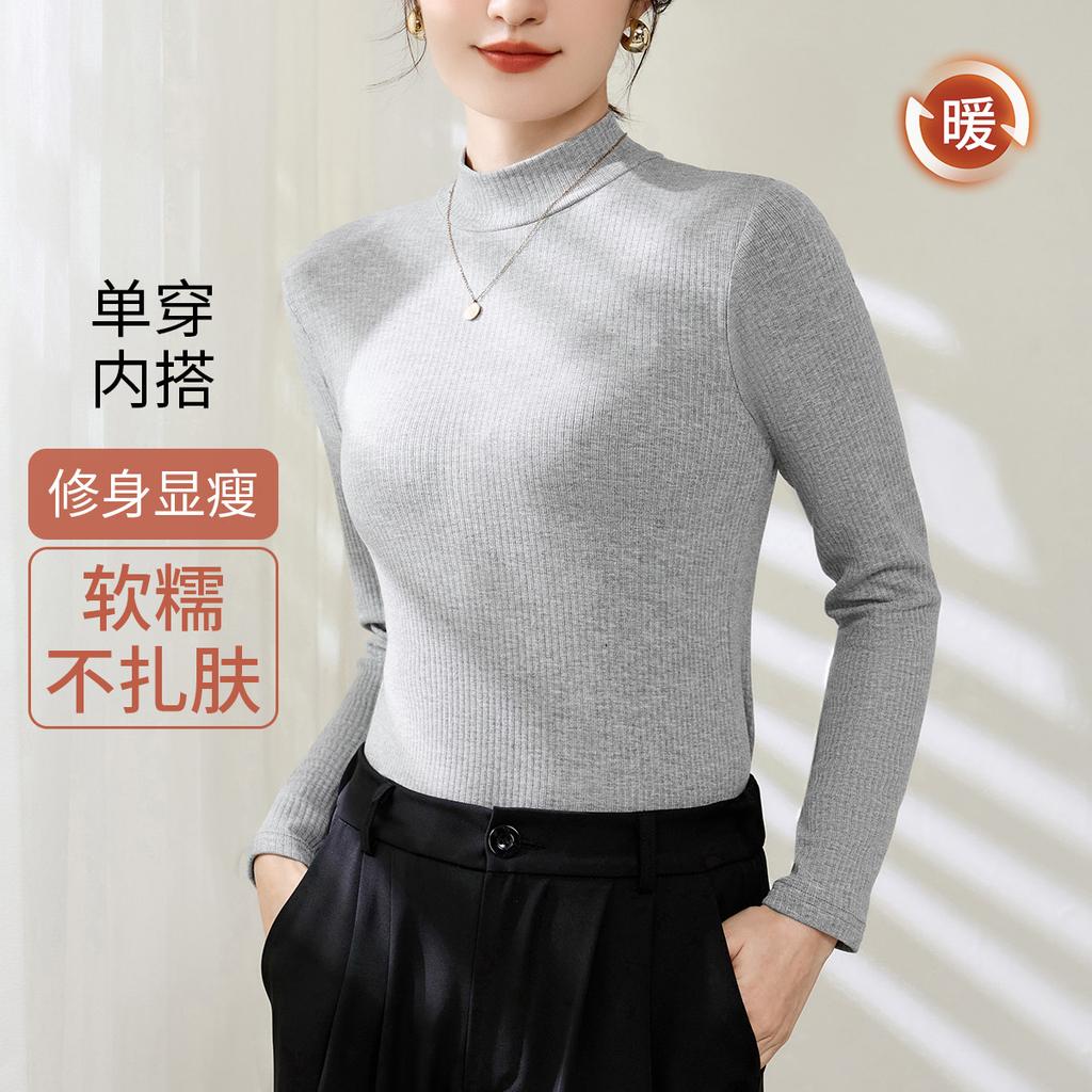 Half High Neck Women's Base Shirt