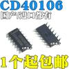 5 шт. оригинальный CD40106 CD40106BM SOP14 Логический инверторный чип, интегральная схема IC