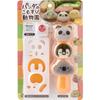 Character Bento Mini Rice Mold (Panda Onigiri Zoo) - Kids' Easy Grab & Eat Tool, Popular Restaurant Brand A-77316