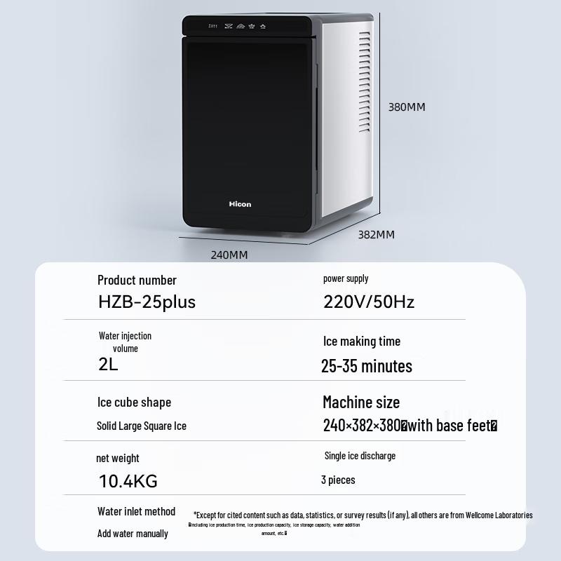 Автоматическая машина для изготовления квадратного льда Huikang HZB-25PLUS