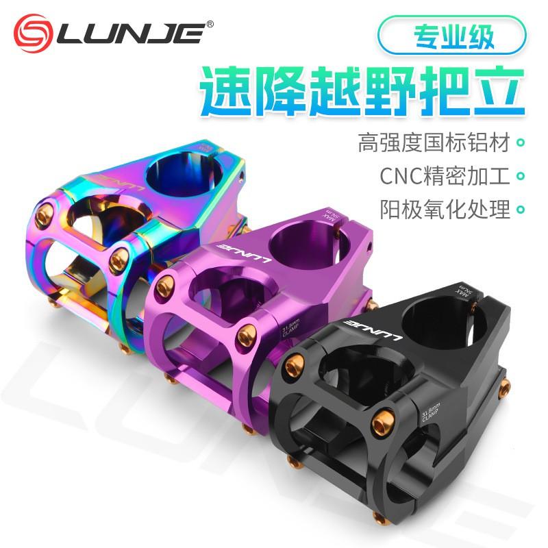 Aluminum CNC Mountain Bike Stem Downhill Trail Riding 31.8mm / 35mm Clamp Diameter 45mm Length