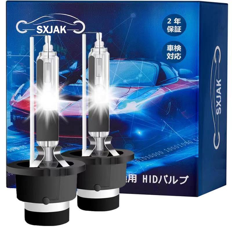 SXJAK HID лампа D2R Оригинальная замена для автомобильной фары HID D2R