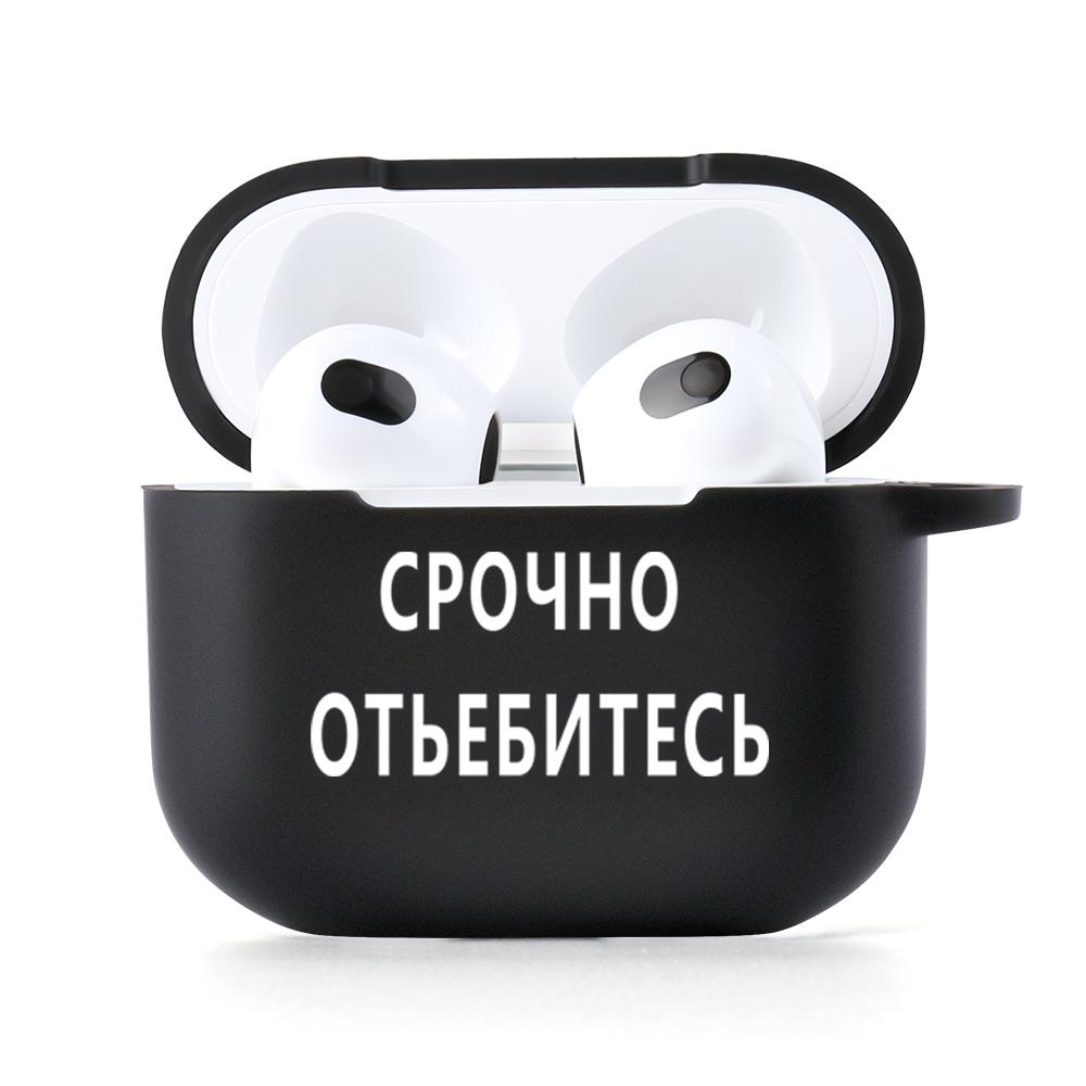 Милый мультяшный чехол для Airpods Pro 2, силиконовый чехол для наушников, чехол для Apple Airpods Pro2 Air pods 3 2 1, защитные чехлы