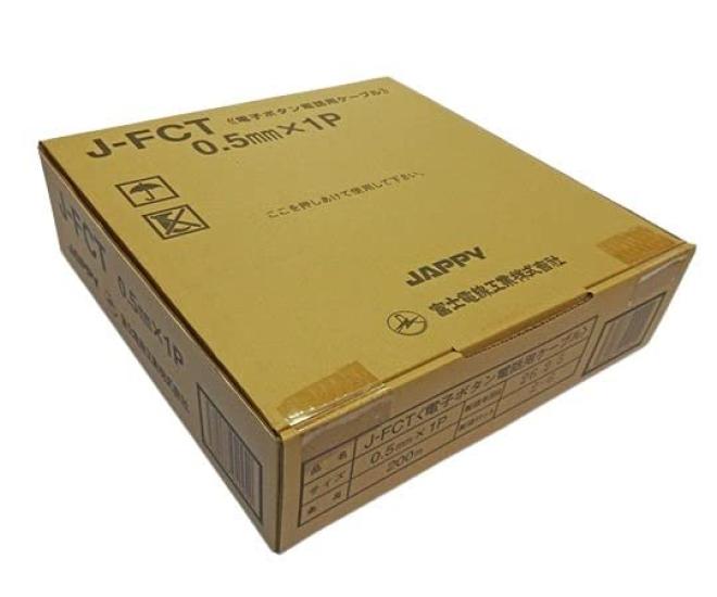 JAPPY Электронный телефонный кабель с кнопками MMX 1P J-FCT 0.5