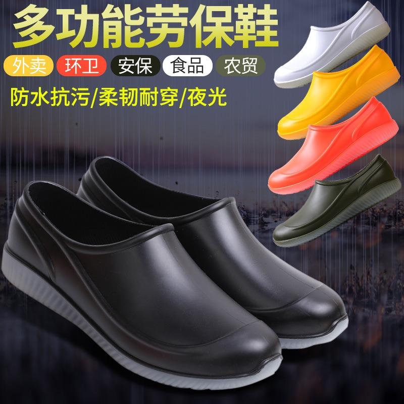 Rain Shoes Men's and Women's Fashion Outer Wear Water Shoes Non-slip Rubber Shoes Low-top Summer Reflective Short Rain Boots Kitchen Work