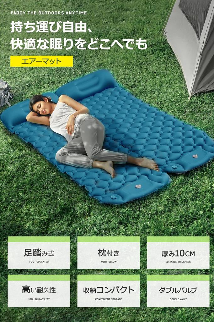 Воздушный кемпинг, сон в воздухе, предотвращение стихийных бедствий, удобная сумка для хранения, удобная для сна, горный цветок в коврике HACQ1, коврик, автомобиль,