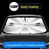 Автомобильный солнцезащитный козырек Geely Jeans: Теплоизолирующая шторка для лобового стекла, защита от солнца.