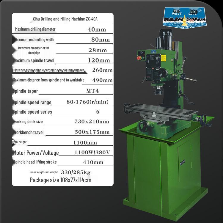 Xihu Industrial High-Power Multi-functional Drilling & Milling Machine - Compact, Integrated Solution