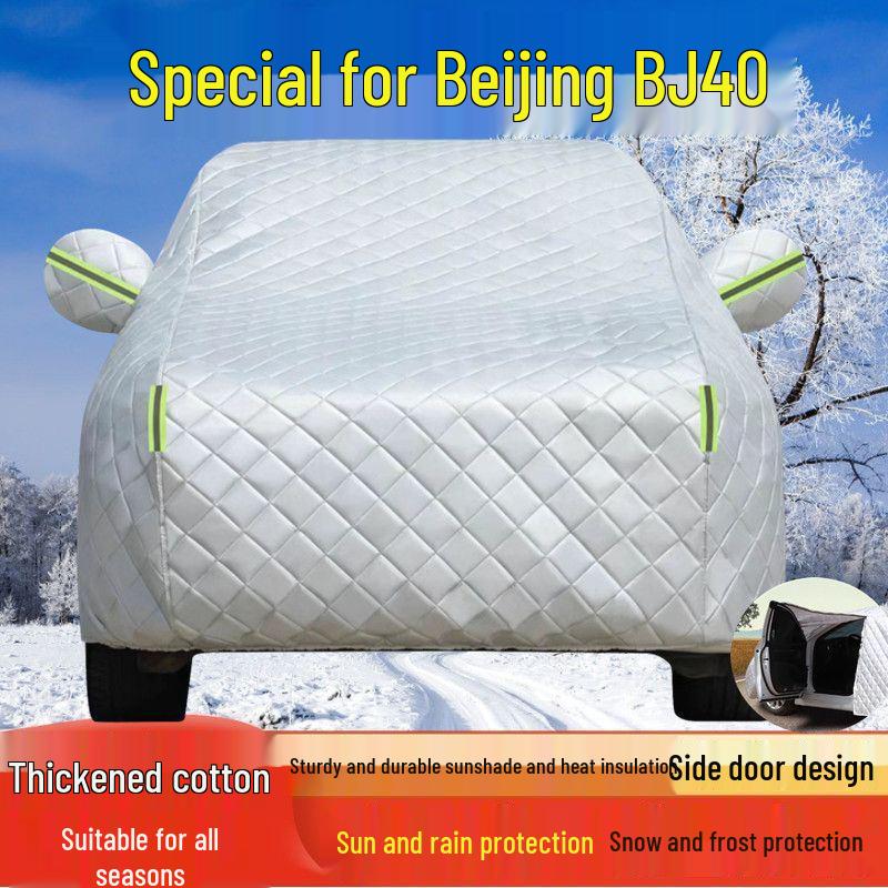 Чехол для автомобиля 2020 Beijing BJ40: Защита от солнца и дождя, Теплоизоляция, Толстая накидка-тент