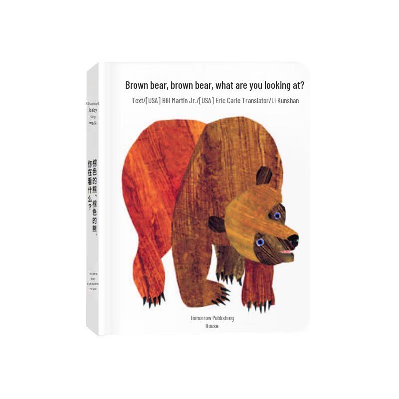 Коллекция детских книжек-картинок Хсинь-И