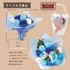 Poppy Nagoya Soap Flowers, Artificial Flowers, Gift, Present, 12-Flower Bouquet, Roses, Approx. 26cm, Clear Bag Included, SBL-11, Blue