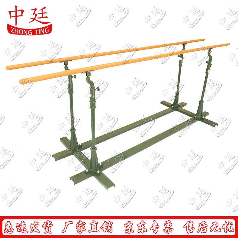 Zhongting Outdoor Pull-up Bar