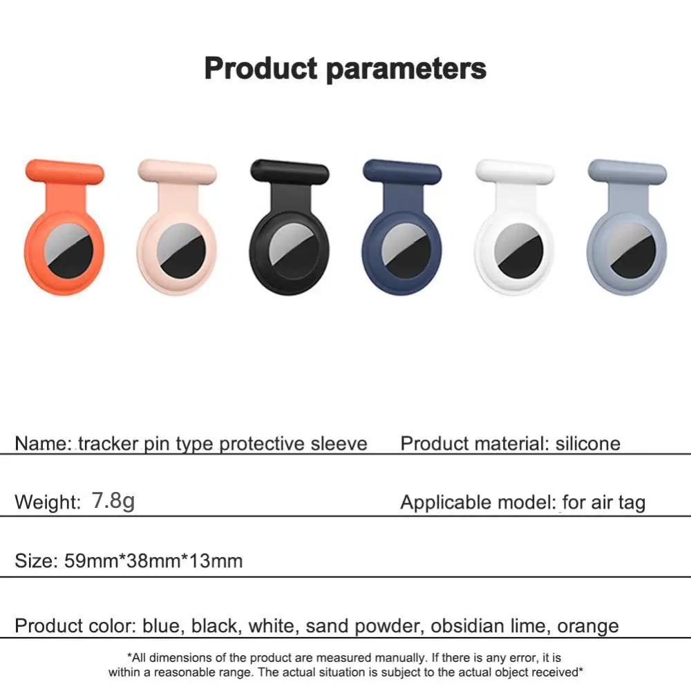 For Apple Airtags Tag Case Silicone Clothes Pin Protective For Airtag Tracker Locator Device Anti-lost