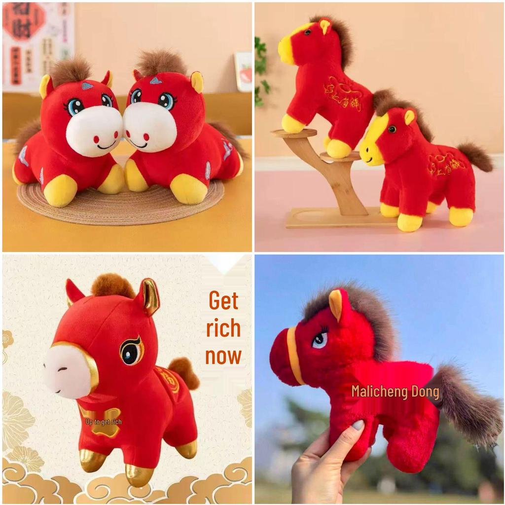 2026 Year of the Horse Zodiac Plush Mascot Toy - Red Gift Doll