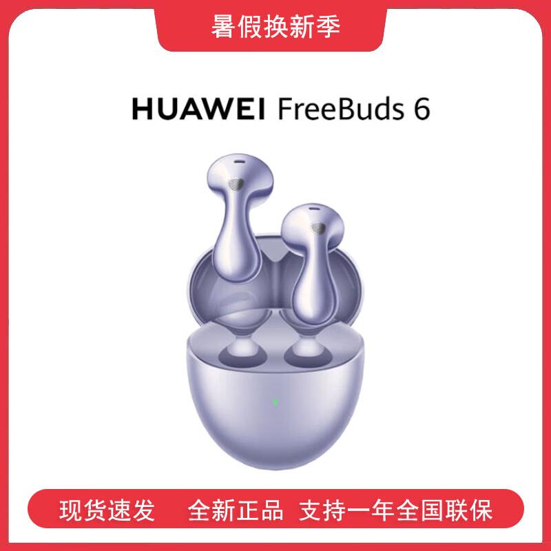 Huawei FreeBuds 6 Semi-Open Earbuds