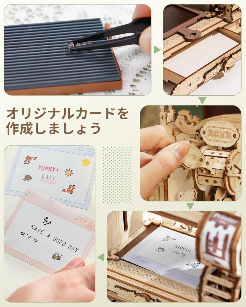 ROKR 3D Puzzle Printing Machine Printer Movable Model Large Presence Mechanical Wooden 3D Wood Puzzle Stamp Printing Hobby Craft Kit DIY Craft