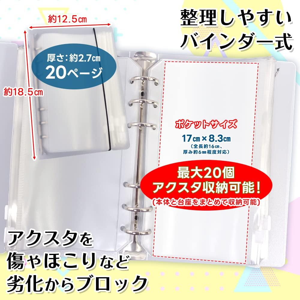 LUCINA JEWEL Acrylic Stand Storage Holder Acsta Exclusive File Holds 20 (M Size)