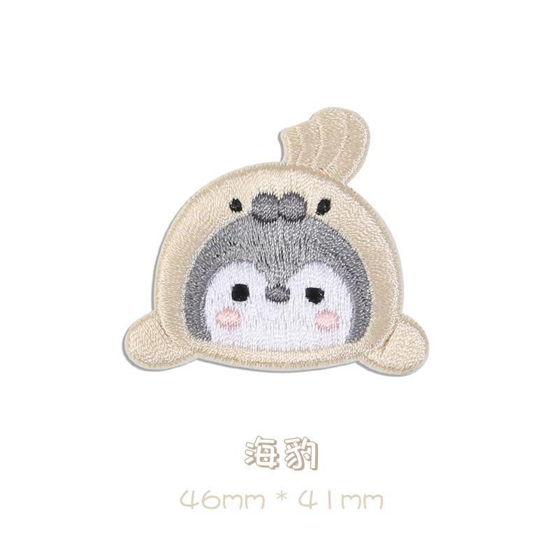 Self-Adhesive Seam-Free Patch Sticker, Children'S Clothes, Pants, Holes And No Marks, Repair Down Jacket T-Shirt, Embroidery Repair Cloth Sticker