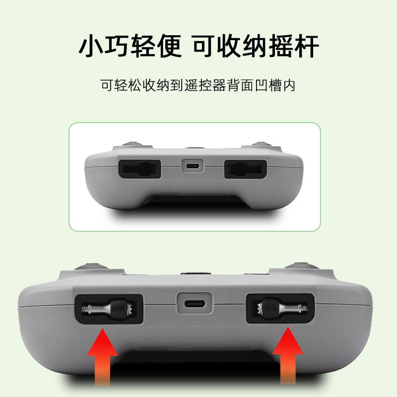 Applicable To DJI MINI 4K/2/4PRO Remote Control Rocker, Royal 3/AIR3/NEO Replacement Thumb Stick Accessories