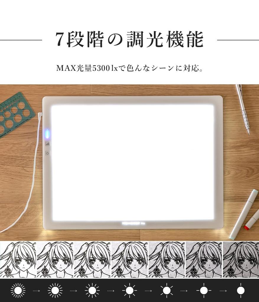 In Tritec Tracing Treviewer [Made Japan] Table, Pro, A3, White, Slim, 7-Level Dimming, 3-Year Warranty, A3-600-W