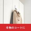 3M Command Hook XL Size Strong Load Capacity 4.5kg 2 Pack 17010-2JP