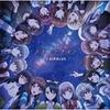 [CD] Startline / Hajimari no Kane no Ne ga Narihibiku Sora (Обычное издание) Кий!