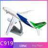 Модель пассажирского самолета C919 Китая