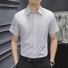2024 Men's Solid Color Summer Short-Sleeved Business Casual Breathable Shirt