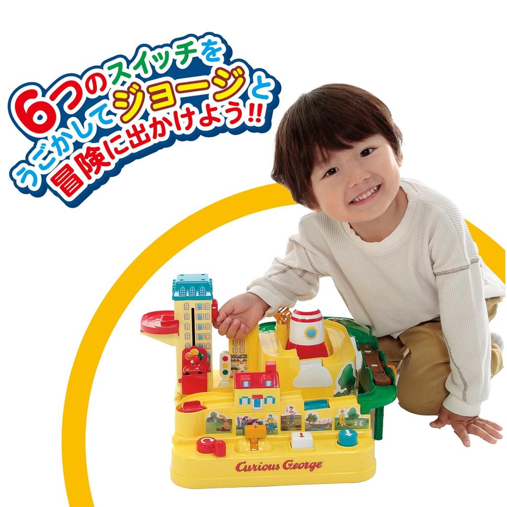 Gakken Curious George Go Great 3 and 83802 Let's Adventure! (Ages Up)