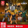 Xinle Xingudi 2301-2304 Change Three-in-One Deformation Mecha Model Children's Assembling Boys Toys