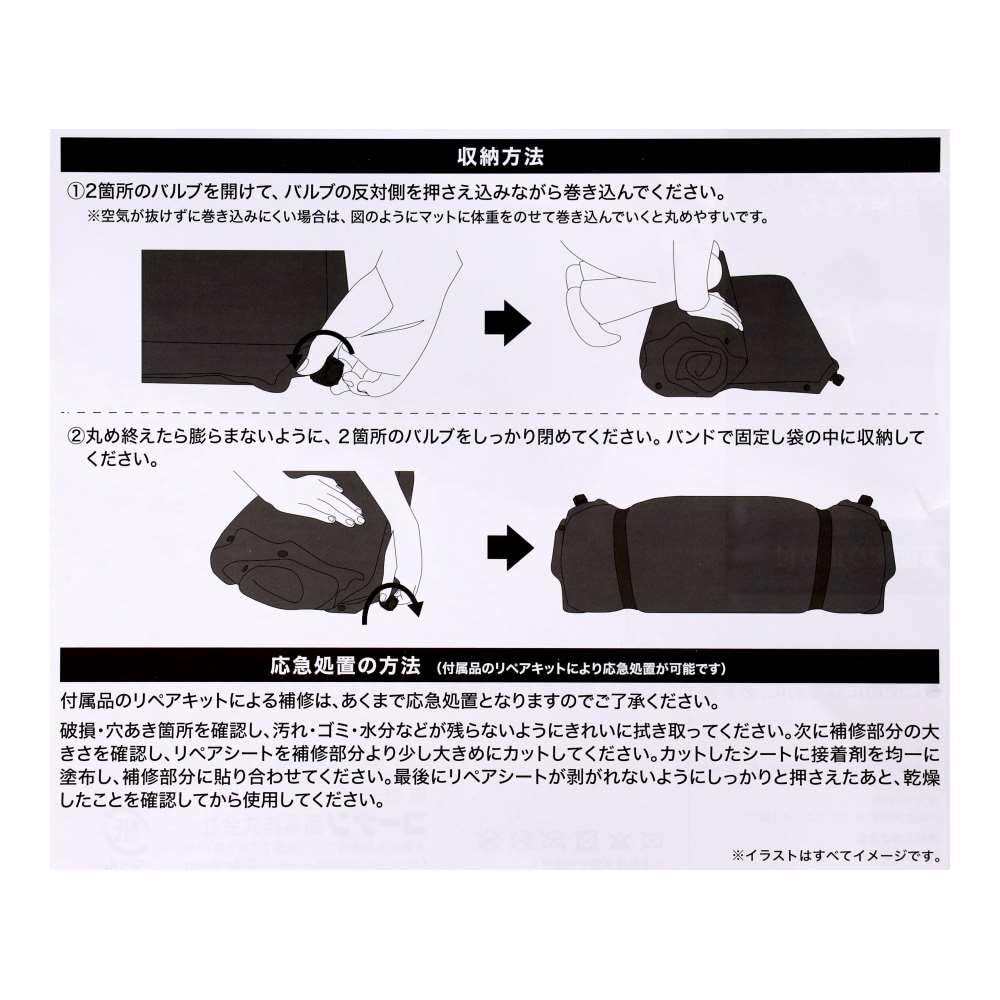 Konan Original SOUTHERNPORT 8см Надувной коврик Черный SP23-2870