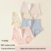 Ding Guagua Women's Cotton High-Waist Briefs (4-Pack)