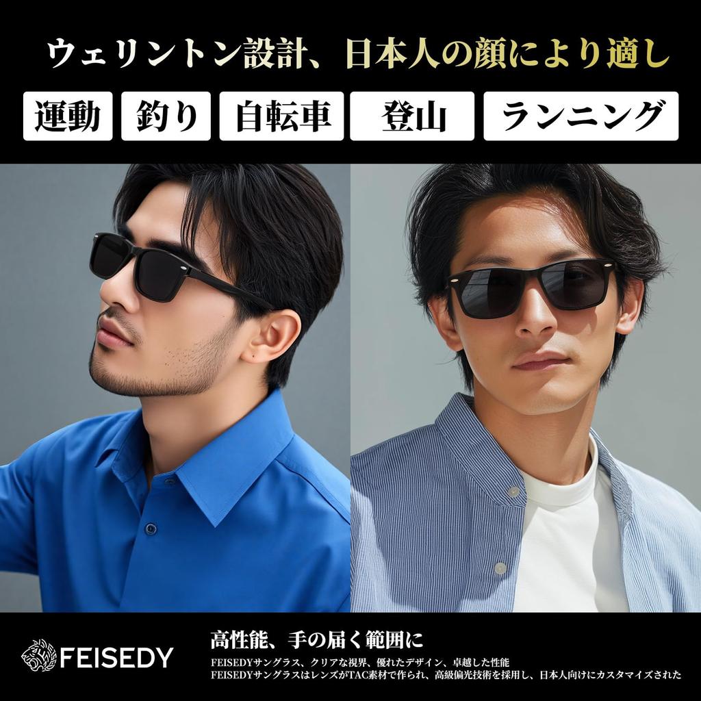 Солнцезащитные очки FEISEDY с поляризацией UV400 TAC для и B1162 Мужская защита, Линзы, TR90, Вождение, Рыбалка, Унисекс,