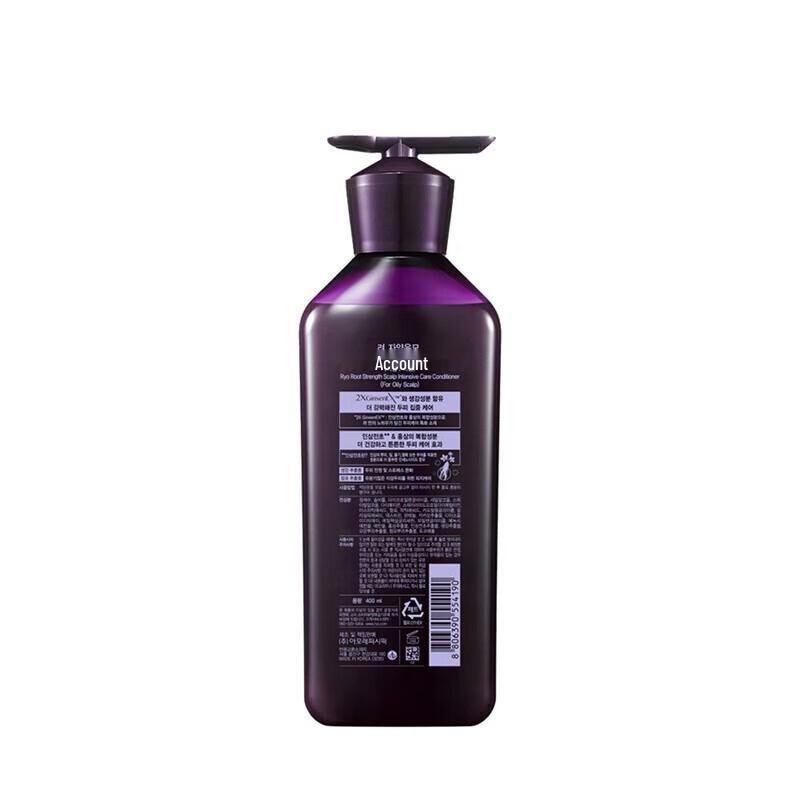 Ryo Hair Care Set (Shampoo & Conditioner)