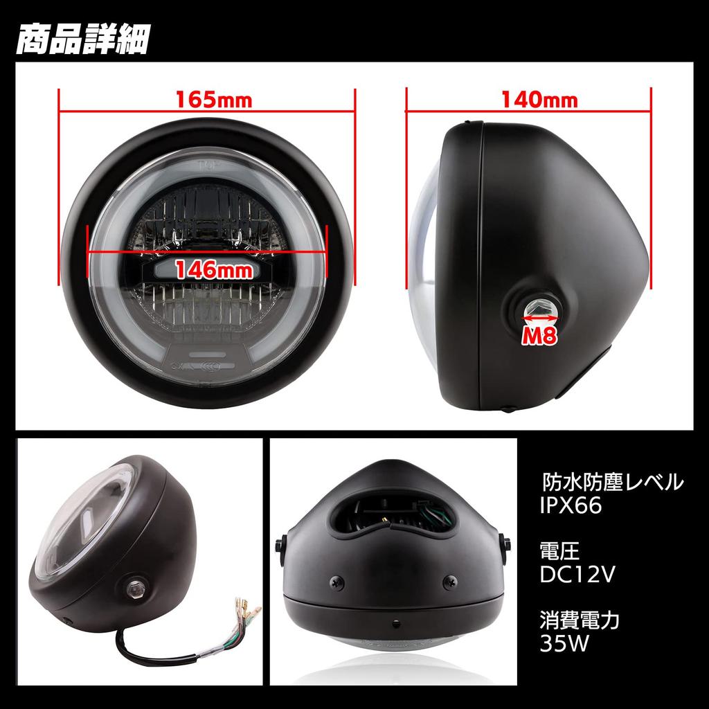 Meliore Generic LED Headlight Squid Ring Daylight Position Monkey Gorilla Duck Estrella TW200TW225FTR223250TR Custom Yellow Yellow