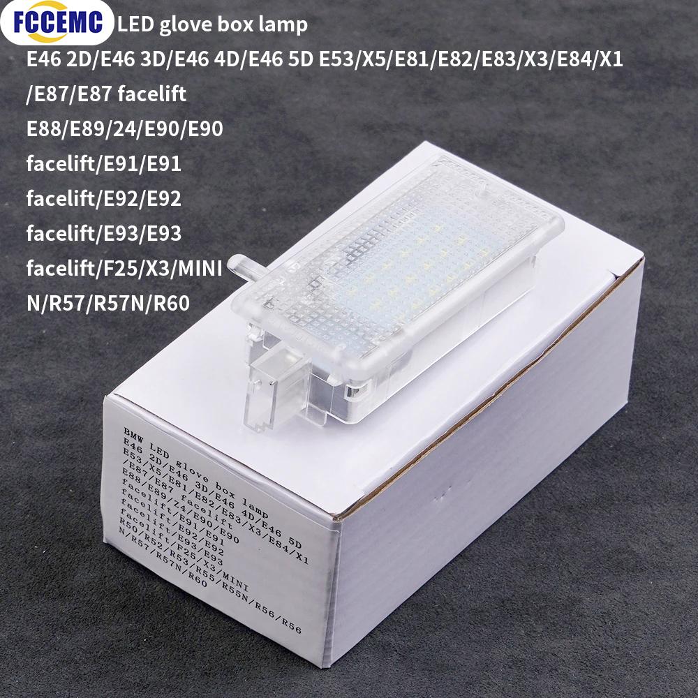 OEM замена белого светодиодного освещения багажника для перчаточного ящика для Bmw E46 E90 X5 E53 E81 E82 E83 X3 E84 X1 E87 E88 E89 E91 E92 для Mini Cooper