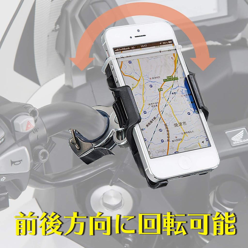 Daytona Motorcycle Smartphone Holder Quick Compatible with 79351 iPhoneXs/X/8/SE2 (2nd generation) IH-100D