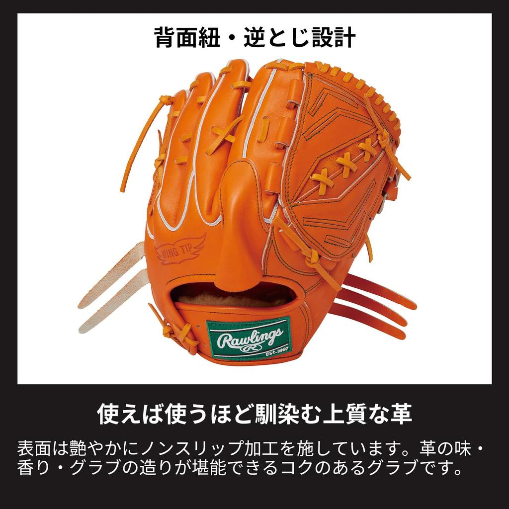 Rawlings Перчатки для бейсбола для взрослых жесткие HOH PREMIUM GH4FHPB88 V черные Размер дюймов для бросающей руки [для аутфилдеров] 12,5 Для правшей (оставили изношенным)