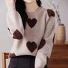Pullover Autumn and Winter Sweater Women 2023 O Neck Knit Love Embroidery Bottom Casual Versatile Long Sleeve Sweater Female