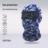 Дышащая летняя маска для лица: Солнцезащитная балаклава для езды на велосипеде, скалолазания, мотоцикла и активного отдыха