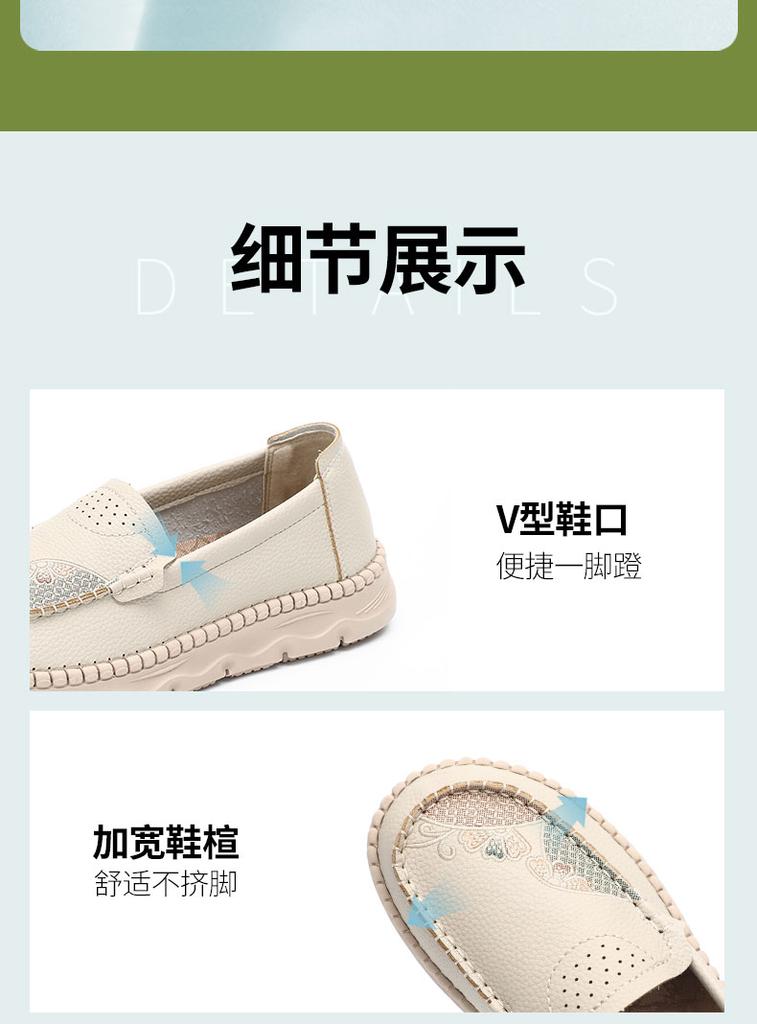Taihe Yuan Comfortable Soft Bottom Anti slip Casual Lightweight Soft Single Shoe